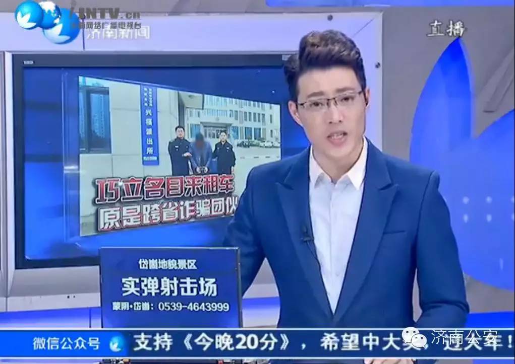 巧立名目诈骗100万判多少年,租车套路诈骗案例