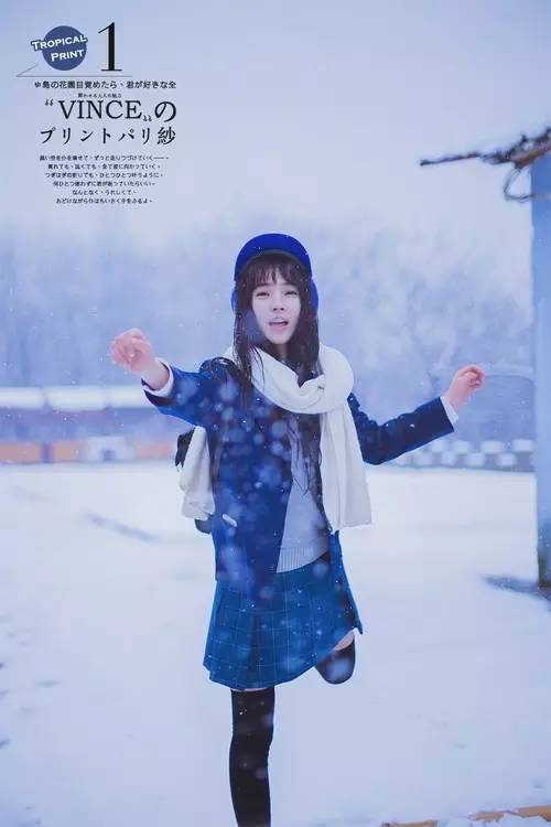 立春节气早安图片,立春美景图