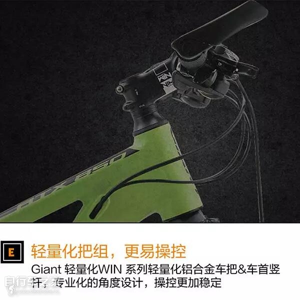 捷安特atx660,重装上阵王者荣耀