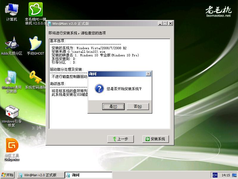win7如何升级到win10纯净版,win10纯净版和win7系统下载