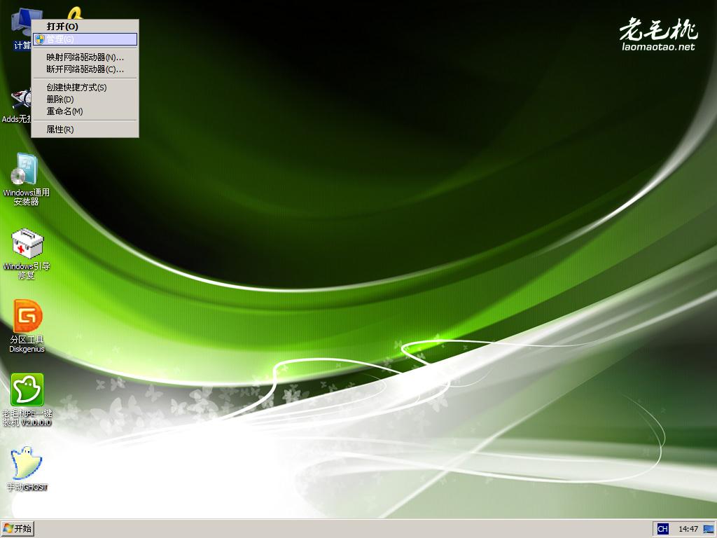 win7如何升级到win10纯净版,win10纯净版和win7系统下载