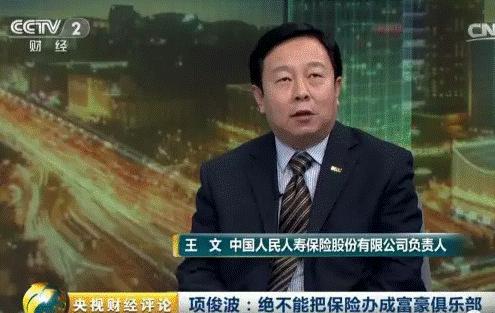 万能险属于投资型吗,万能险到底可靠吗