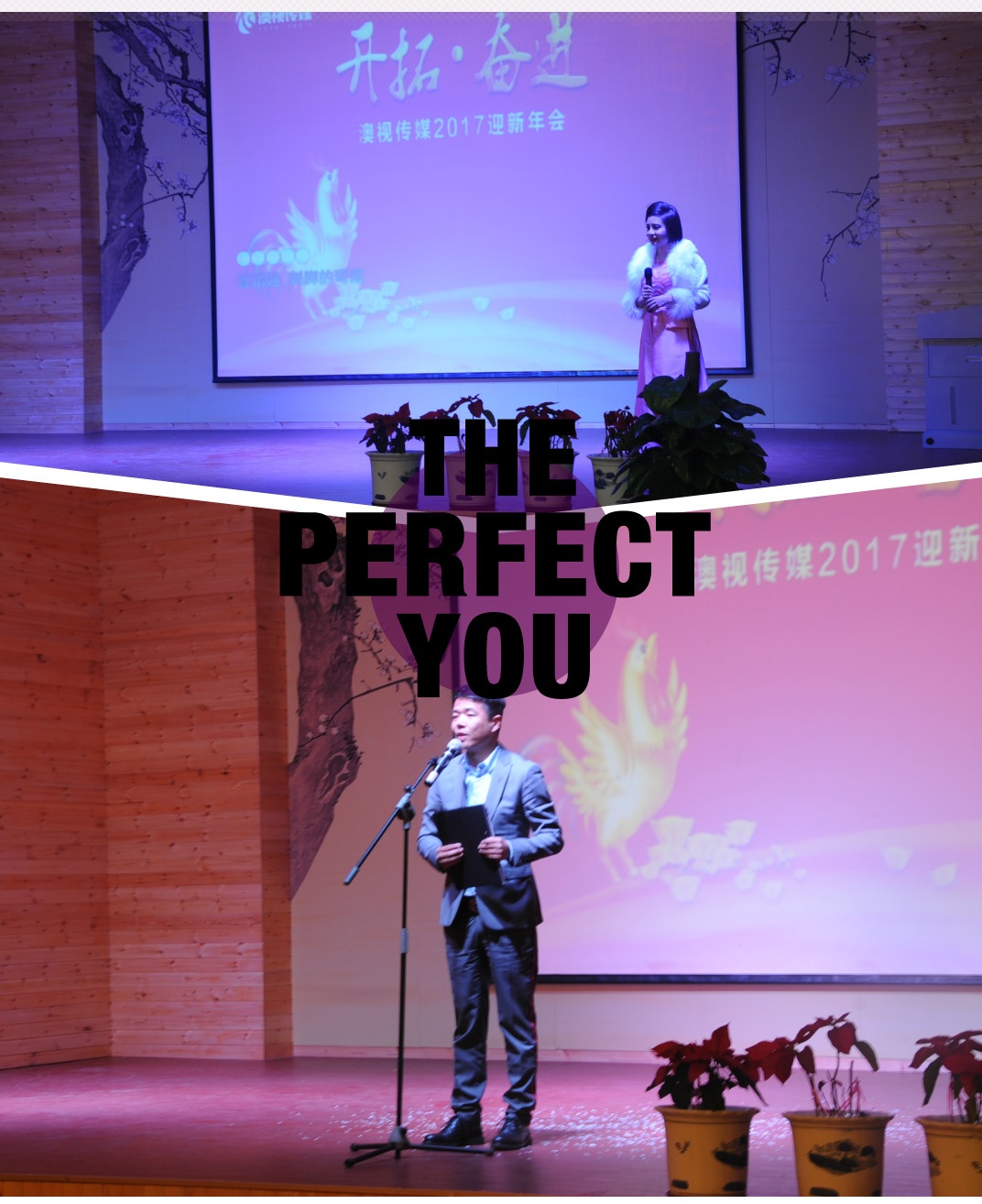 天了噜!互联网+新媒体企业的年会这样搞!