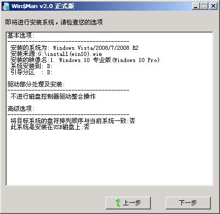 win7如何升级到win10纯净版,win10纯净版和win7系统下载