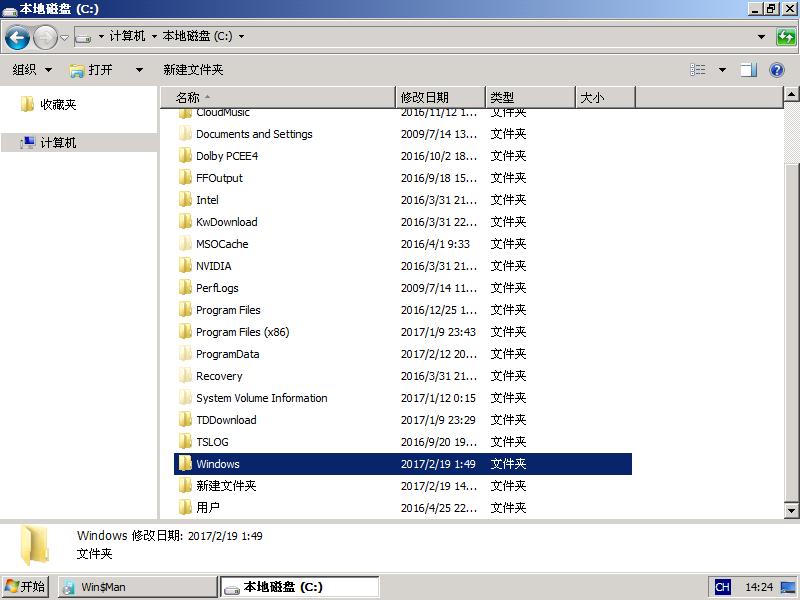 win7如何升级到win10纯净版,win10纯净版和win7系统下载