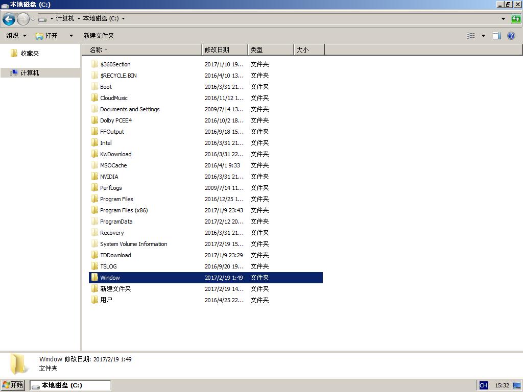 win7如何升级到win10纯净版,win10纯净版和win7系统下载