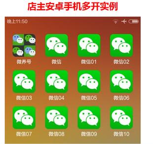 买一个微信号20元，一年之后，她怎么把它卖到5万元