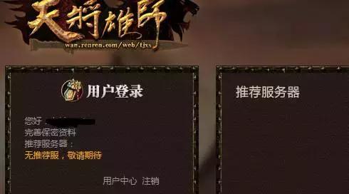 人人游戏股票,人人游戏