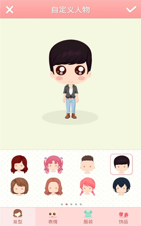 要视频聊天该怎么拒绝,不想视频聊天有什么理由拒绝