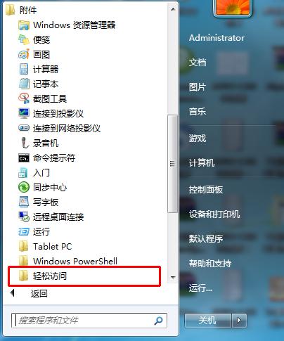 台式电脑键盘坏了怎么调出软键盘,电脑没有键盘怎么启用软键盘win10