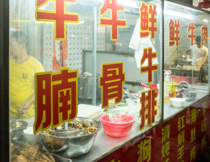 论一个吃货的自我修养小说,论一个吃货的自我修养