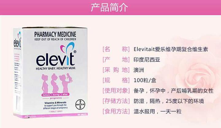 备孕到生娃需要多久,备孕到生孩子需要买的东西