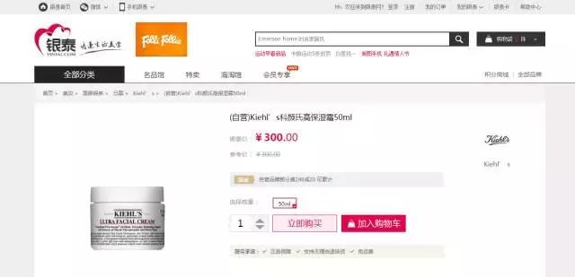 阿里巴巴收购银泰,阿里新零售破局