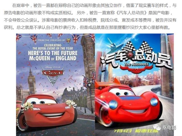 抄袭不可怕模仿不可怕,抄袭不侵权