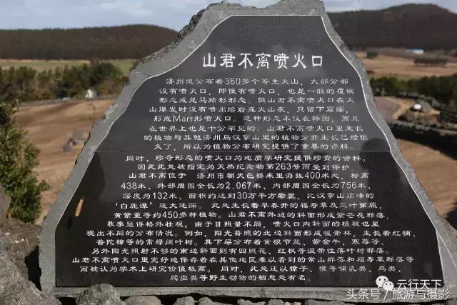 济州岛东线一日游公交攻略,济州岛步行街攻略