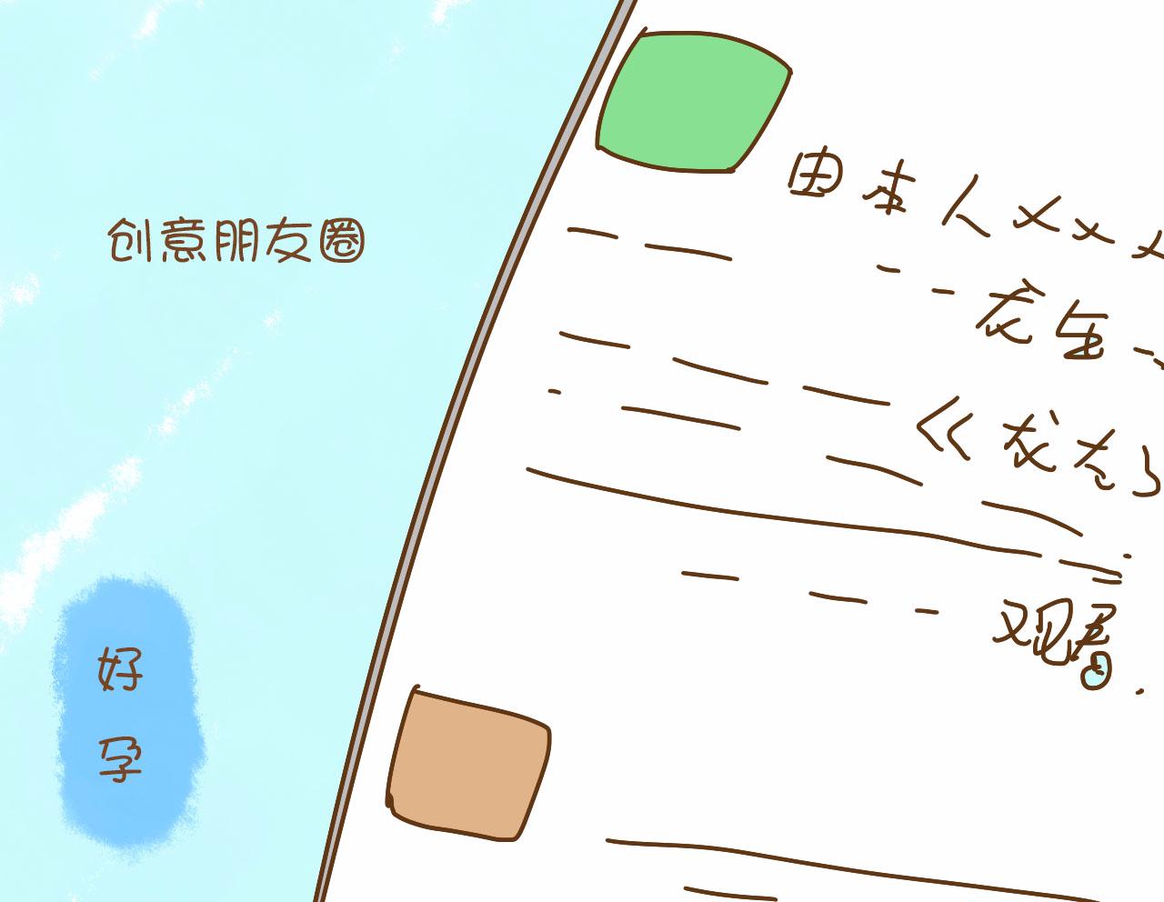 生了孩子该怎么祝贺,生娃报喜你们怎么发