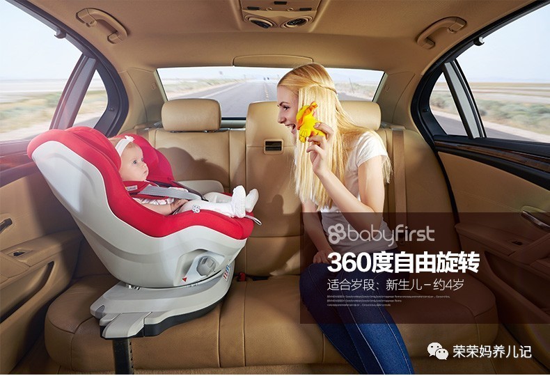 安全座椅如何选购,安全座椅怎么挑选才好