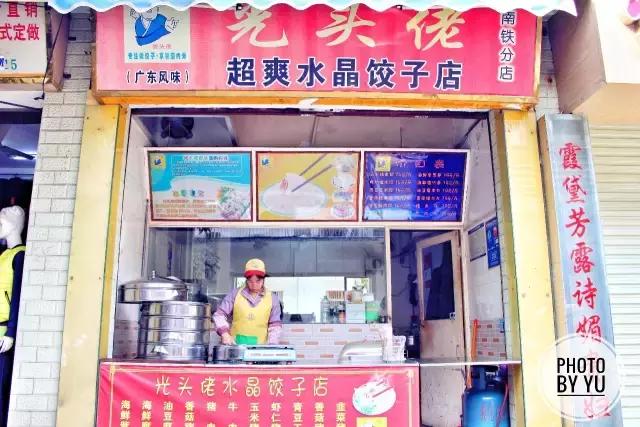 就凭这个“光头佬”，竟能将南铁的早餐全数包揽