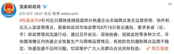 圆通快递现在爆仓么,圆通快递为什么爆仓