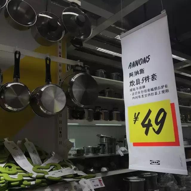 广州宜家家居值得买吗,宜家大减价值得买的产品