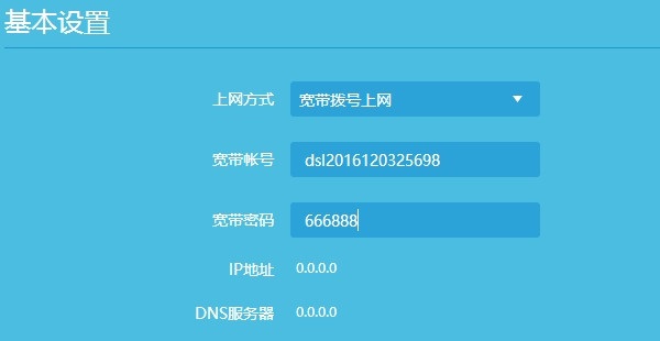 宽带密码改了wifi用不了,宽带改密码怎么改wifi密码