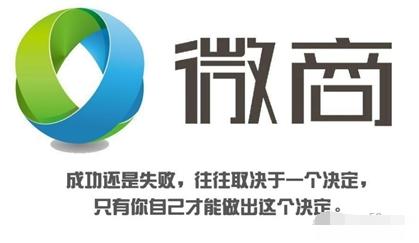 作为消费者你会选哪个,微商和淘宝买的东西哪个比较真