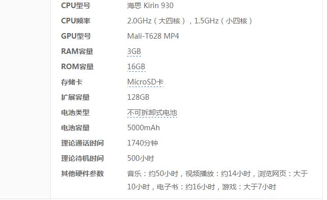 华为手机荣耀x21,华为x2麒麟9000怎么样