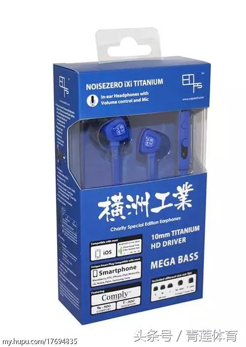 香港翰文篮球队,香港十大篮球队排名