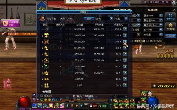 地下城与勇士圣剑要改版吗,地下城与勇士35级光剑