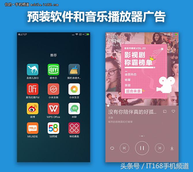 红米Note系列千元机,红米note系列千元机推荐