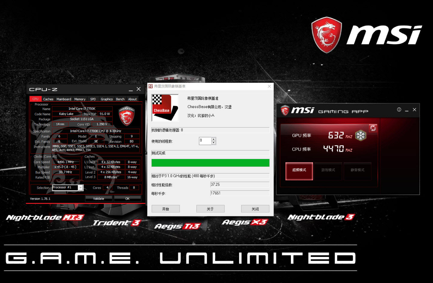 宙斯盾x3新款,新款宙斯盾3