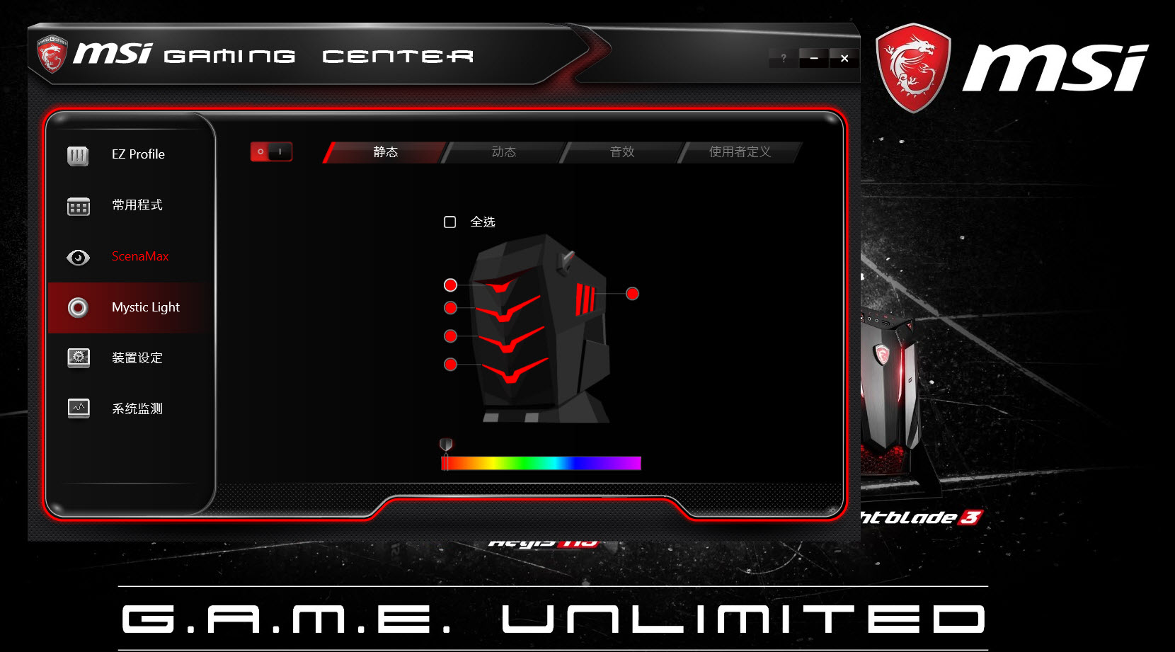 宙斯盾x3新款,新款宙斯盾3