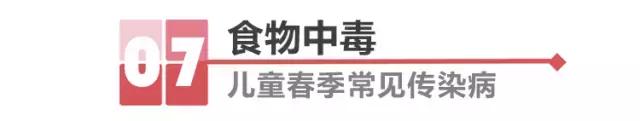 为什么春季是传染病高发季节,春季传染病高发温馨提示