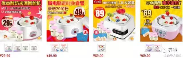 宝宝喝酸奶好处,宝宝喝酸奶加什么喝对肠胃好