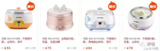 宝宝喝酸奶好处,宝宝喝酸奶加什么喝对肠胃好