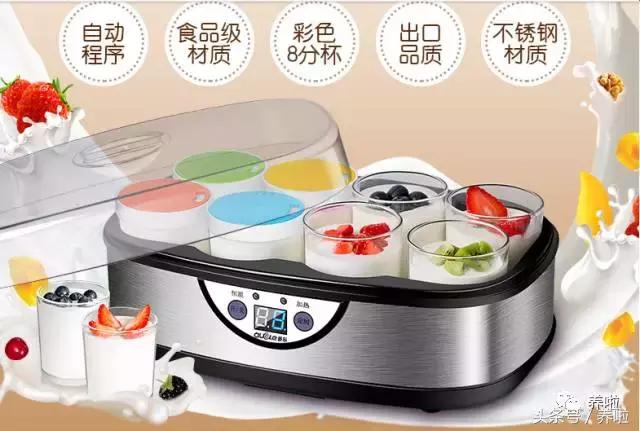 宝宝喝酸奶好处,宝宝喝酸奶加什么喝对肠胃好