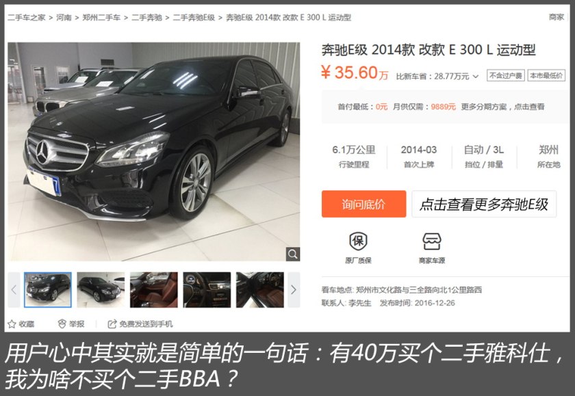 10款锐志精品二手车,丰田锐志10款二手车多少钱