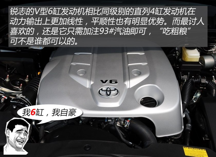10款锐志精品二手车,丰田锐志10款二手车多少钱