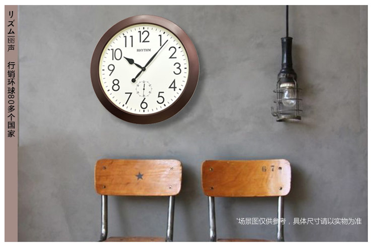 rhythm丽声挂钟,rhythm丽声手表