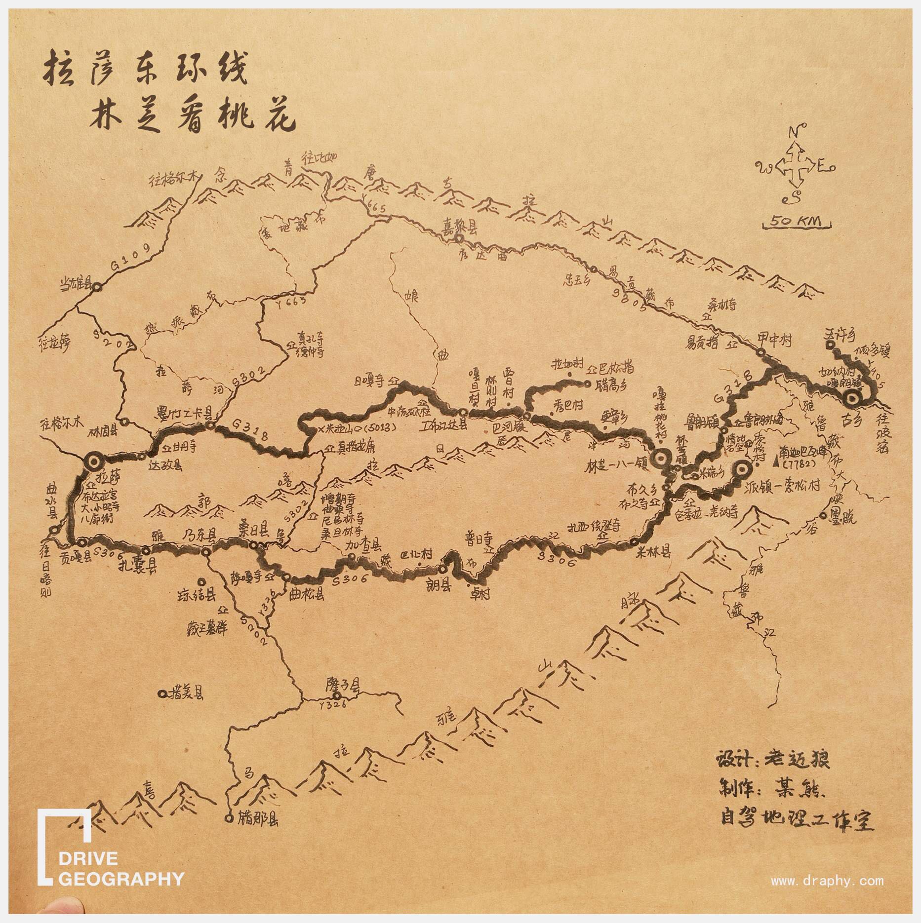 连联合国都赞不绝口的百里桃花,你真的不带她看一下吗?