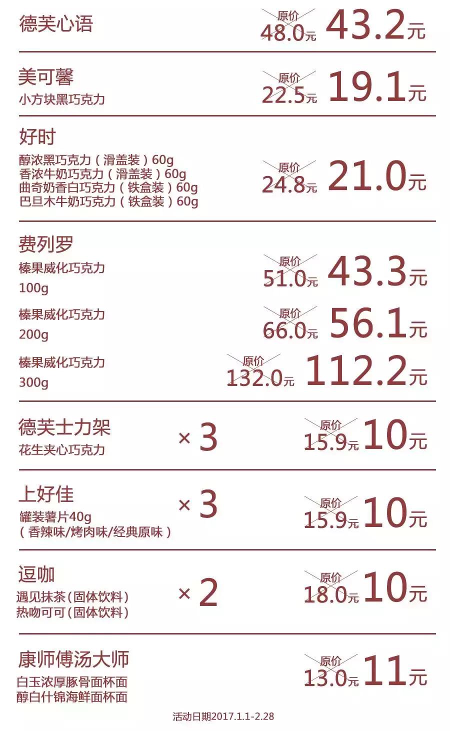 全家和罗森是日本的吗,全家和罗森是什么关系