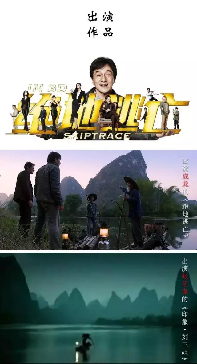 漓江上的渔鹰兄弟同弧悦黑坑上演怎样的故事？