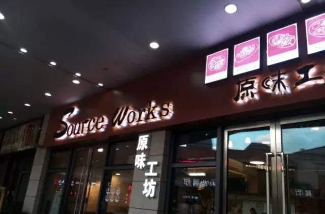 福州最好的牛扒,福州牛扒哪家最正宗