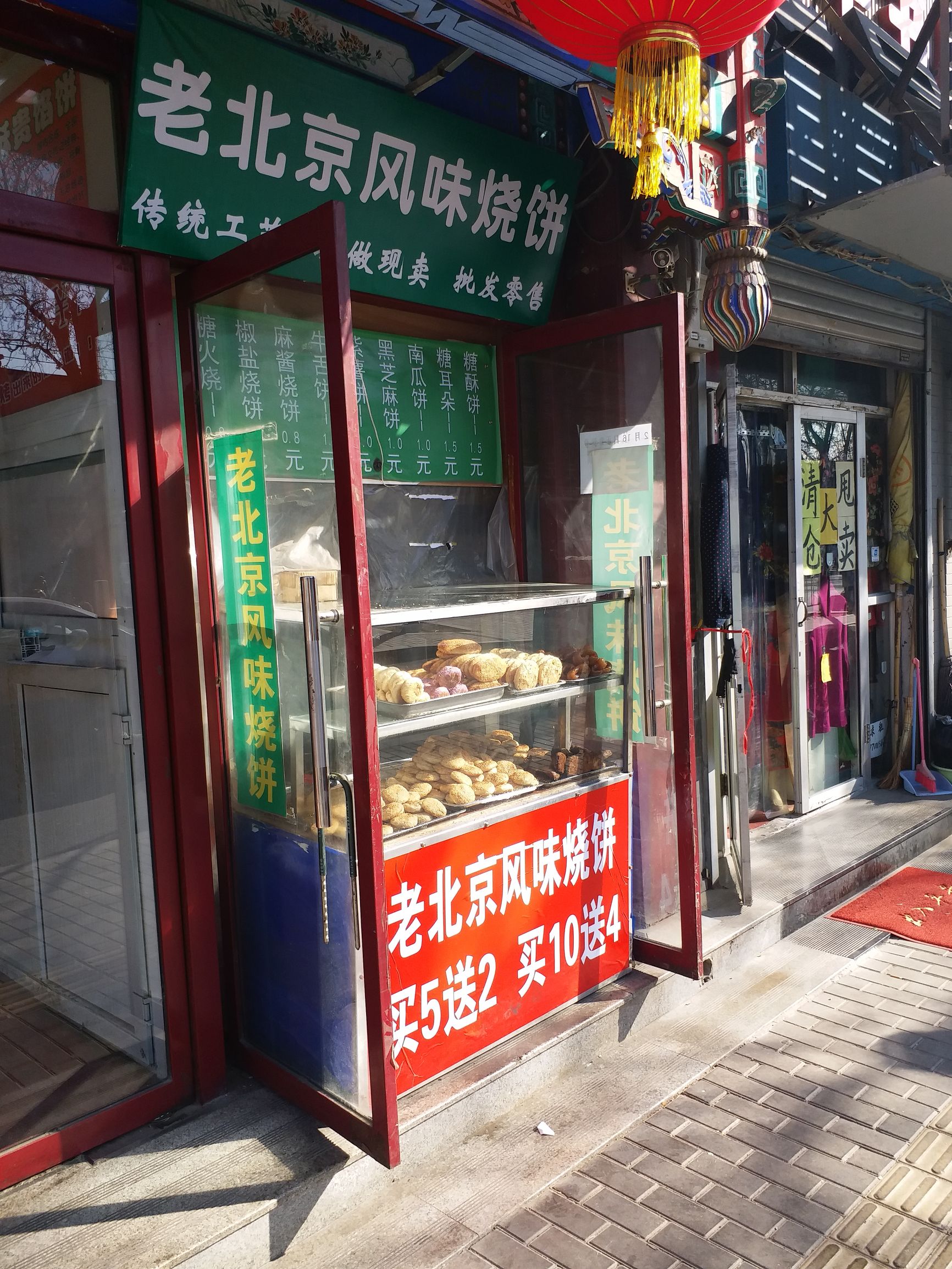 *击狙**OV三星GalaxyC7上手