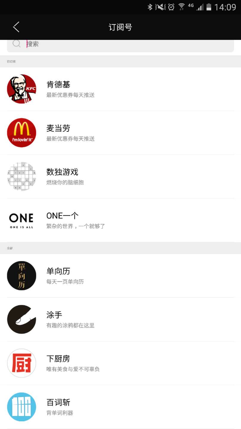 喵喵机使用感受,喵喵机有什么有趣的用法