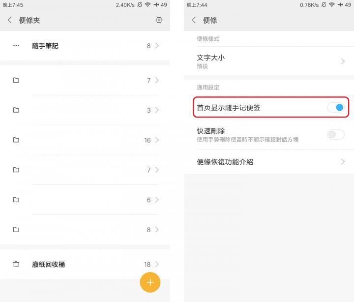 小米11miui13.0.6.0稳定版安装包,红米note7pro升级稳定版miui12.5