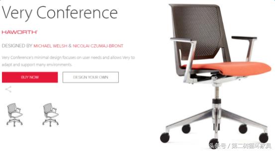 坐而论椅海沃氏Very系列对比EZ69系列座椅