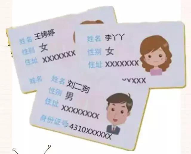 你是不是正宗郴州人？一句话就可以证明！