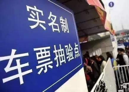 雷州人下月起，出门在外请带上这个证件，否则没办法上车！