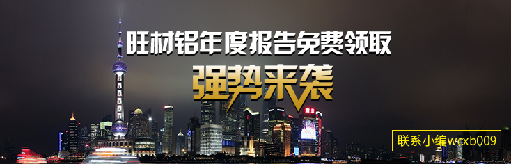 拓展丨铝的三生三世你知道吗？